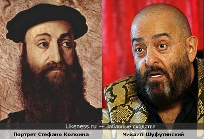 шуфутинский отец слушать шуфутинский отец слушать