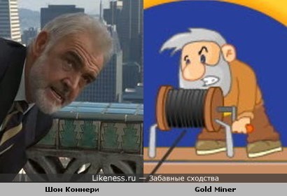 Шон Коннери - герой компьютерной игры