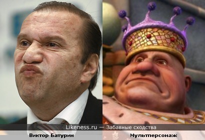 Все могут короли!!!