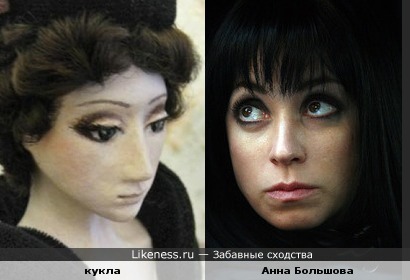 Кукла авторской работы напомнила Анну Большову