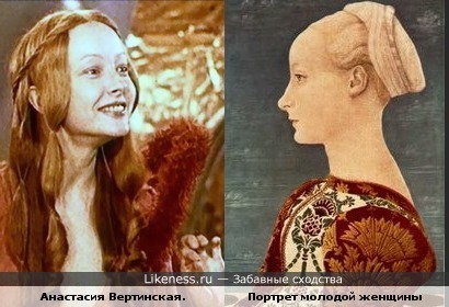 Портрет молодой женщины работы Антонио дель Поллайоло и Анастасия Вертинская.