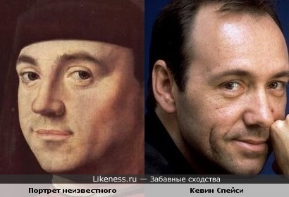 "Портрет неизвестного" Антонелло да Мессина и Кевин Спейси