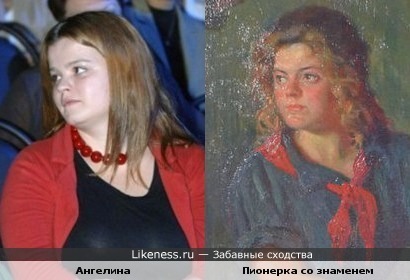 "Пионерка со знаменем" работы Николая Касаткина напомнила дочь Ларисы Долиной...