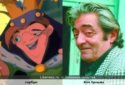 Мультперсонаж и Ким Ерицян.