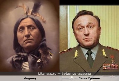 Павел Грачев - вождь...