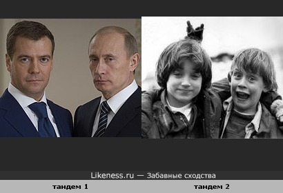 Может, я это, только моложе - Не всегда мы себя узнаём....