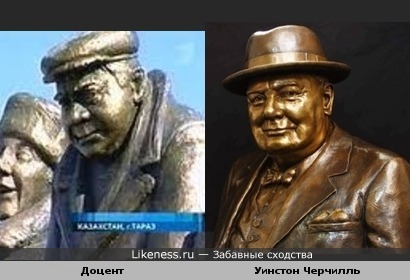 "Кто ж его посадит? Он же – памятник!"