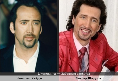 Солист группы "Доктор Ватсон" Виктор Щедров косит под Николас Кейджа?