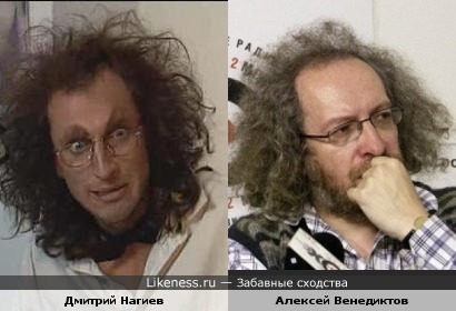 Навеяло...