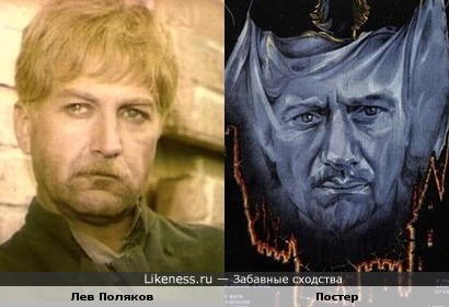 фильм про льва аслана