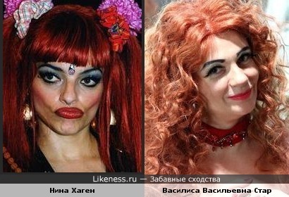 Анна Ардова в образе Василисы Васильевны Стар и Нина Хаген.