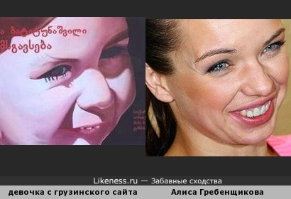 Алиса гребенщикова до и после пластики Алиса гребенщикова до и после пластики