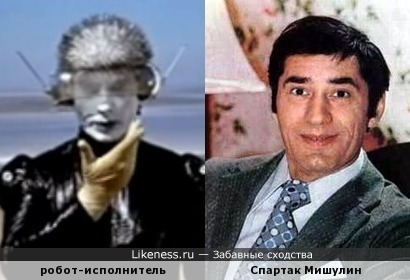 Советские Актеры Негры Советские Актеры Негры