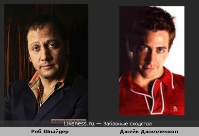 Джейк Джилленхол похож с Робом Шнайдером