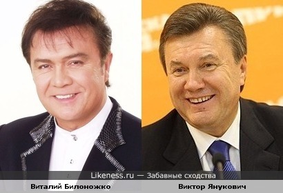 Украинский певец Виталий Билоножко копия своего президента