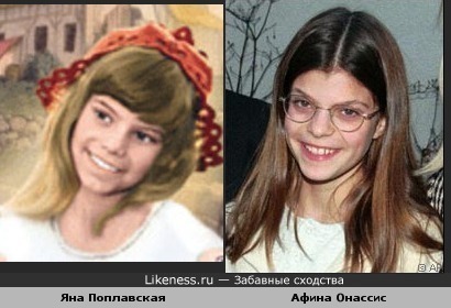 Яна и Афина были похожи