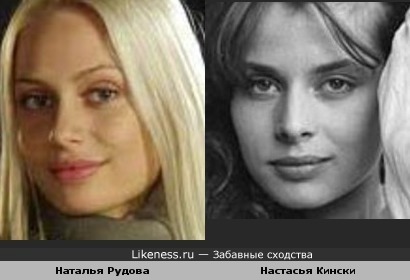 фото наталья кински онлайн фото наталья кински