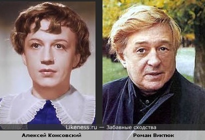Принц из "Золушки" и режиссер