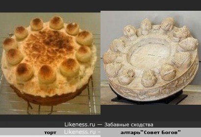 Сладкое искушение перед искуплением грехов