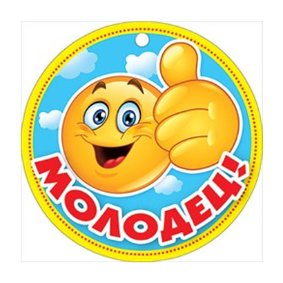 Медали для детей Медали для детей