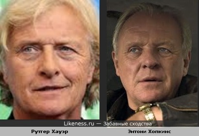 Рутгер Хауэр похож на Энтони Хопкинса