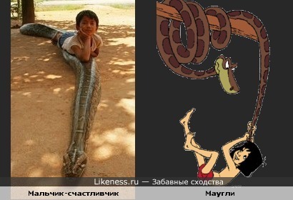 Мы с тобой, одной крови-ты и я