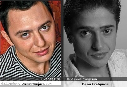 Рома Билык похож на молодого и худого Стебунова