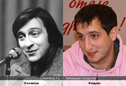 Молодой Хазанов и Арарат