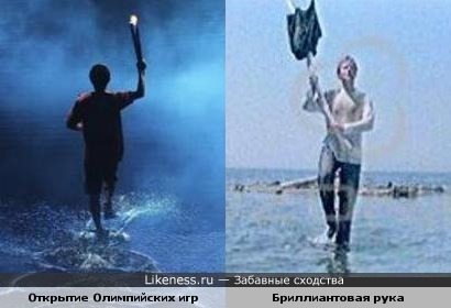 Торжественная церемония открытия юношеских Олимпийских игр 2010 в Сингапуре похожа на кадр из фильма "Бриллиантовая рука"