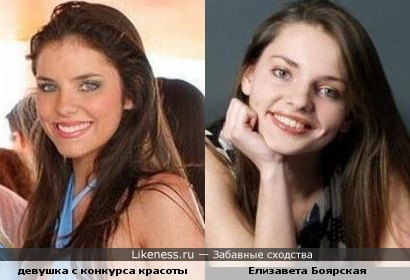 Девушка с бразильского конкурса красоты Garota Verao напомнила Лизу Боярскую