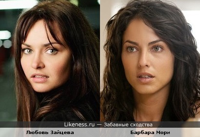 Любовь Зайцева и Барбара Мори