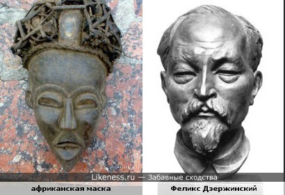 Африканская маска напомнила Феликса Дзержинского