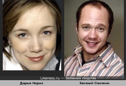 Похожи
