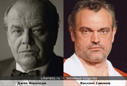 сходство есть