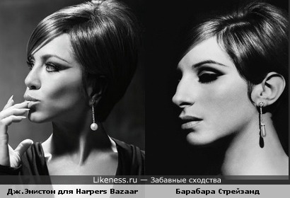Дженнифер Энистон и Барбара Стрейзанд