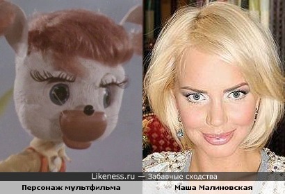 Легко ли быть храбрым