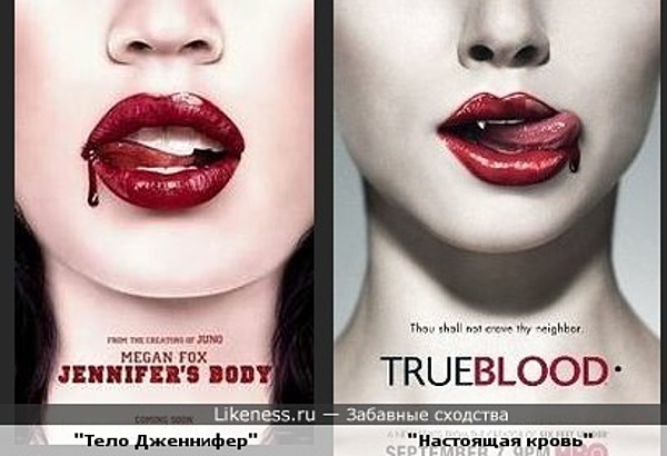 тело дженнифер похожие фильмы