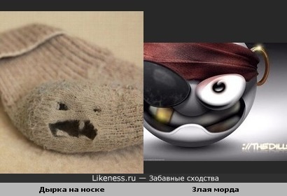 Дырка на носке похожа на злую морду