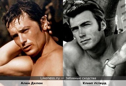 Ален Делон и Клинт Иствуд похожи