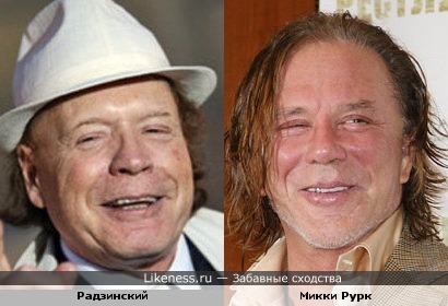 Радзинский и Микки Рурк