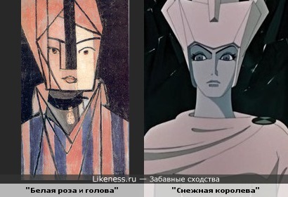 Увидев картину Матисса,почему то вспомнила "Снежную королеву"..