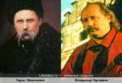 Украинский поэт и белорусский музыкант..