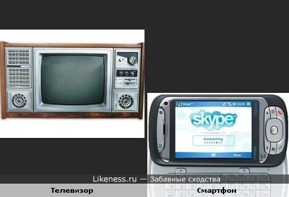 Не прошло и пятидесяти лет..