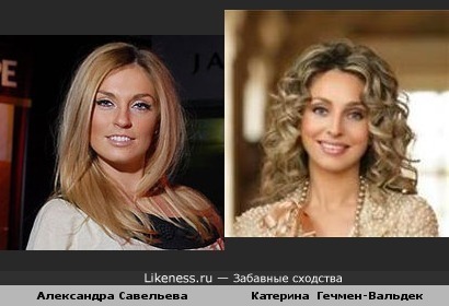 Певица и продюсер