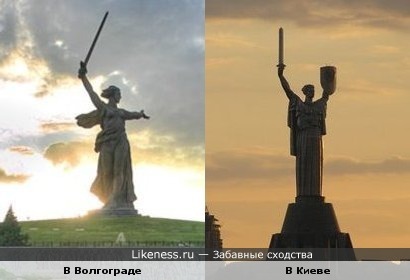 Родина-Мать