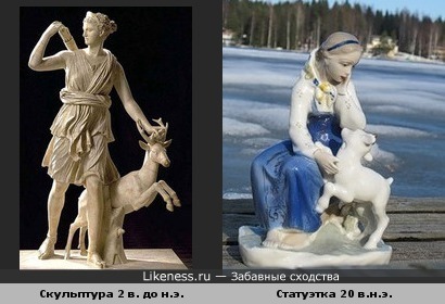 Диана-охотница и Алёнушка