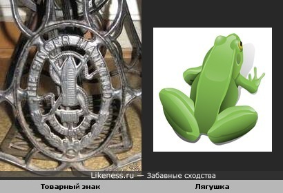 Изображение на бабушкиной швейной машинке "Зингер" ,в детстве напоминало мне лягушку
