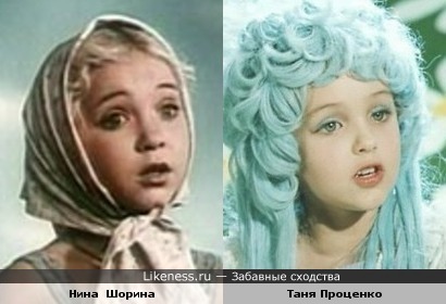 Нина Шорина и Таня Проценко