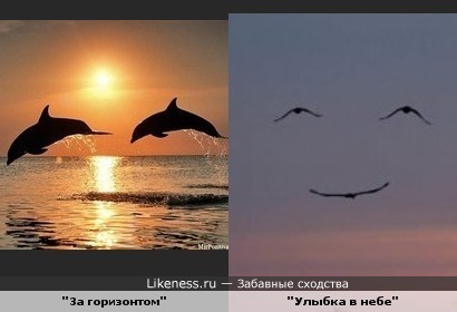 Природные смайлы