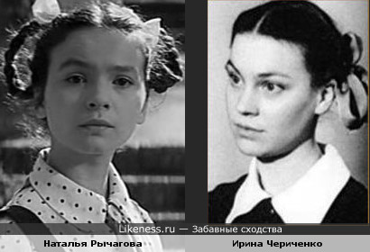 Наталья Рычагова и Ирина Чериченко